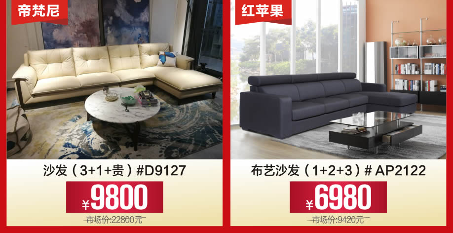 1527855623150266.jpg 客厅沙发19-918.jpg